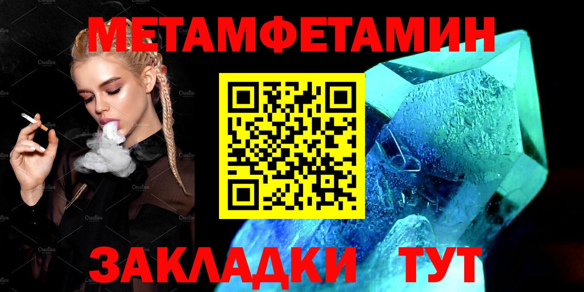 Сибай  Амфетамин 97%  Амфетамин  Вход с VPN 