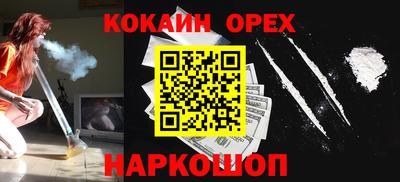 меф VHQ Рузаевка