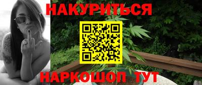меф VHQ Рузаевка