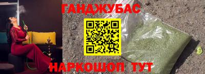меф VHQ Рузаевка