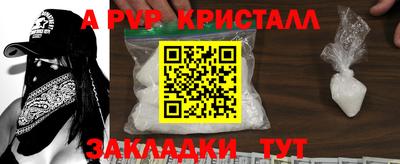меф VHQ Рузаевка