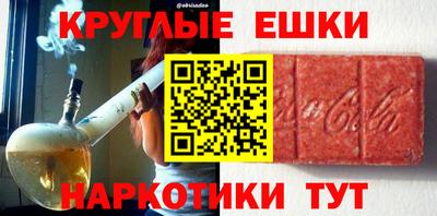 меф VHQ Рузаевка