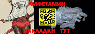 меф VHQ Рузаевка