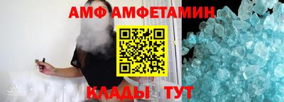 меф VHQ Рузаевка