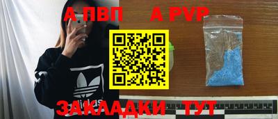 мдпв Рязань
