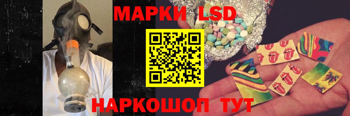 LSD-25 экстази ecstasy  LSD-25 экстази ecstasy  Сибай  Вход с VPN 