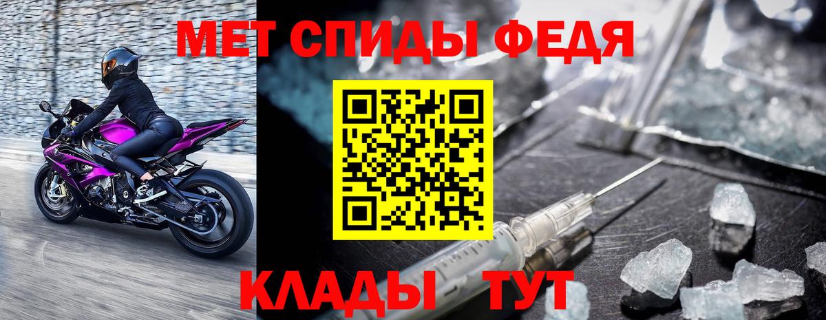 Метамфетамин витя Сибай