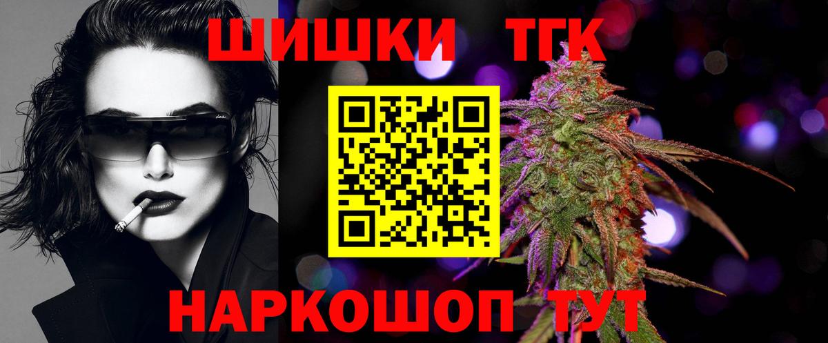 Сибай  Каннабис тримм  Каннабис Bruce Banner  Вход с VPN  Каннабис индика 